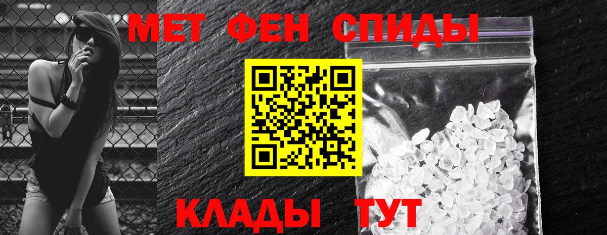 Ачхой-Мартан  АМФЕТАМИН 97%  АМФЕТАМИН  АМФ  Вход с VPN 
