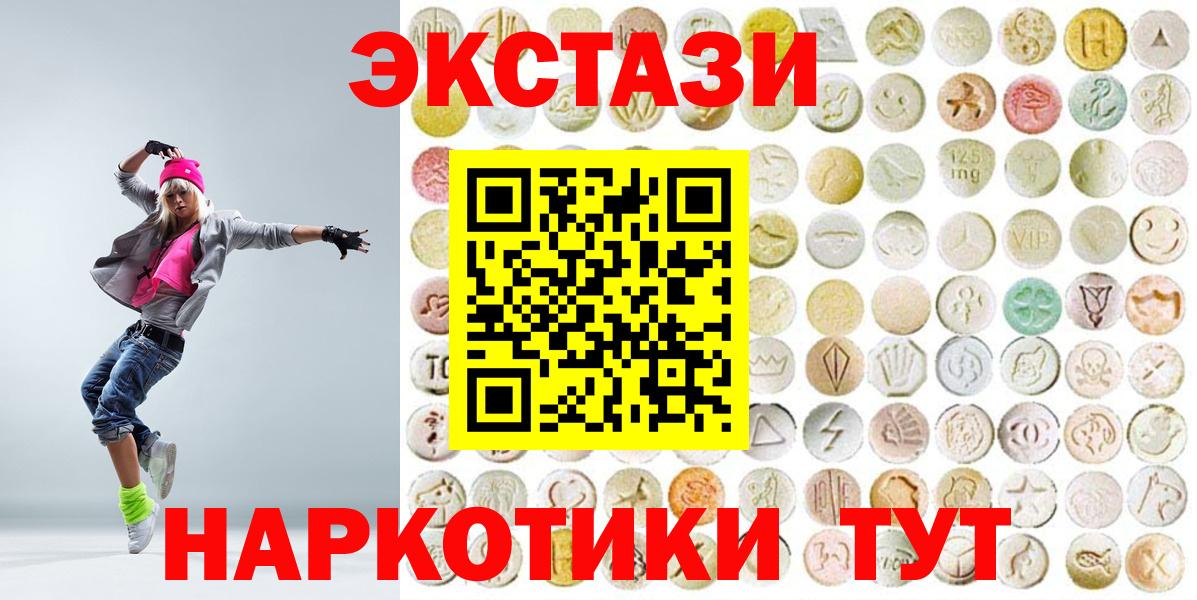ЭКСТАЗИ  Ачхой-Мартан  COCAIN  Alpha PVP СОЛЬ кристаллы  КОКАИН  Гашиш  Гашиш  МЕФ кристаллы  Каннабис  Вход с VPN 