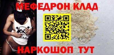 соль курить ск Аргун
