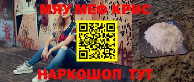 марки nbome Апшеронск