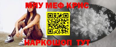 соль курить ск Аргун
