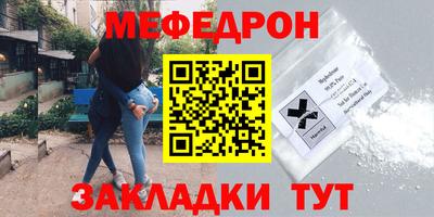 марки nbome Апшеронск