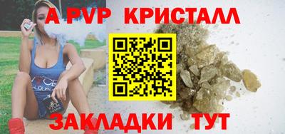 марки nbome Апшеронск