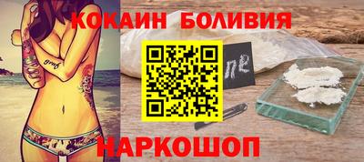 марки nbome Апшеронск