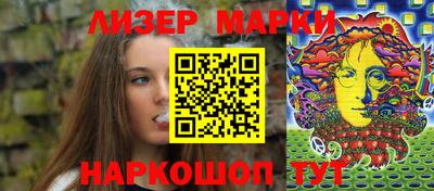 соль курить ск Аргун
