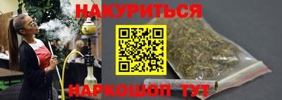 соль курить ск Аргун