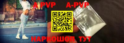 гидра Апрелевка