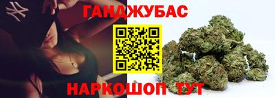 марки nbome Апшеронск