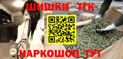 марки nbome Апшеронск