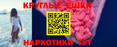 марки nbome Апшеронск