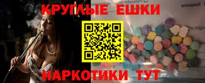 соль курить ск Аргун