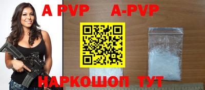 гидра Апрелевка