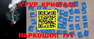 марки nbome Апшеронск