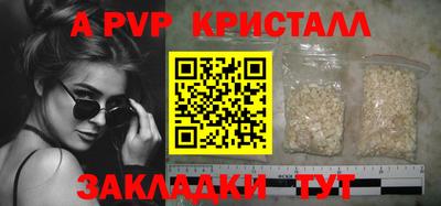 соль курить ск Аргун