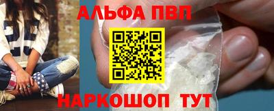 гидра Апрелевка