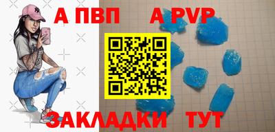 гидра Апрелевка