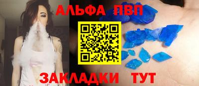 соль курить ск Аргун