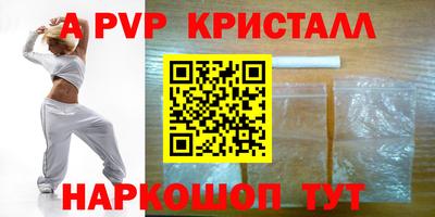 гидра Апрелевка