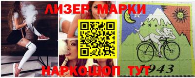 гидра Апрелевка