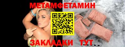 марки nbome Апшеронск