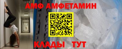марки nbome Апшеронск