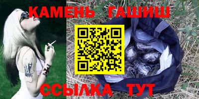 соль курить ск Аргун