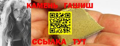 соль курить ск Аргун