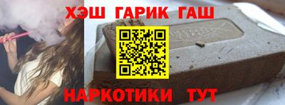 марки nbome Апшеронск
