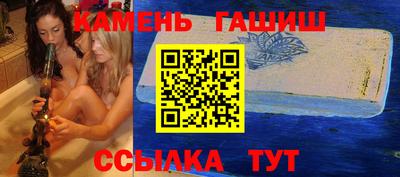 соль курить ск Аргун