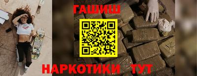 марки nbome Апшеронск