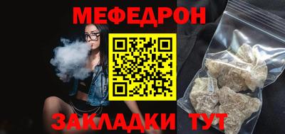 соль курить ск Аргун