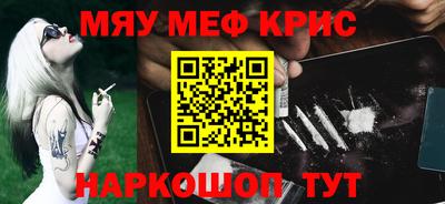 соль курить ск Аргун