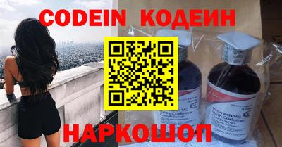соль курить ск Аргун