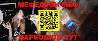 марки nbome Апшеронск