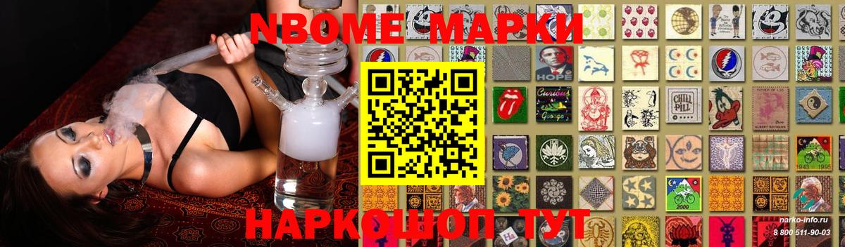 Ачхой-Мартан  ЛСД экстази кислота  Вход с VPN 