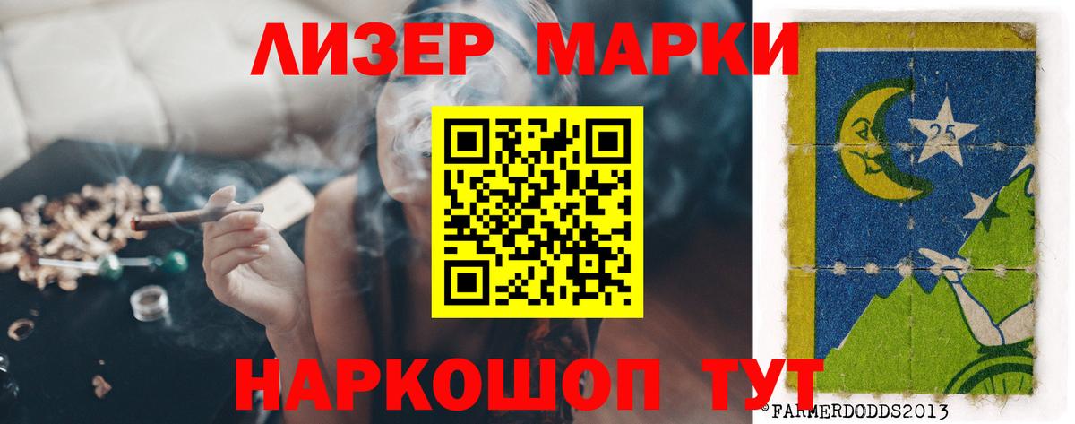 Лсд 25 экстази кислота Ачхой-Мартан