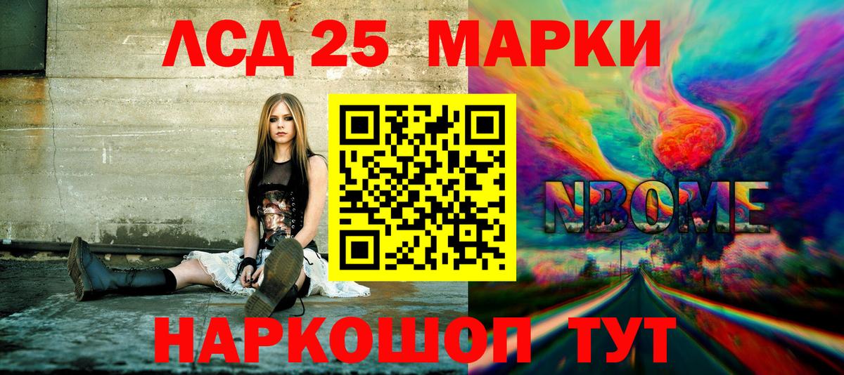 Наркотические марки 1,5мг  Наркотические марки 1,5мг  Вход с VPN  Ачхой-Мартан 