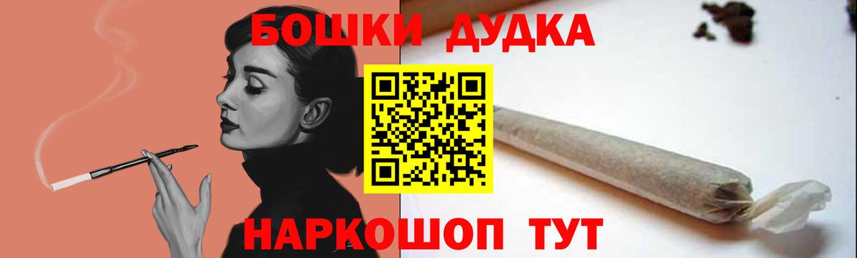Марихуана OG Kush  Вход с VPN  Бошки марихуана SATIVA & INDICA  Ачхой-Мартан  Бошки марихуана план  Марихуана Amnesia 